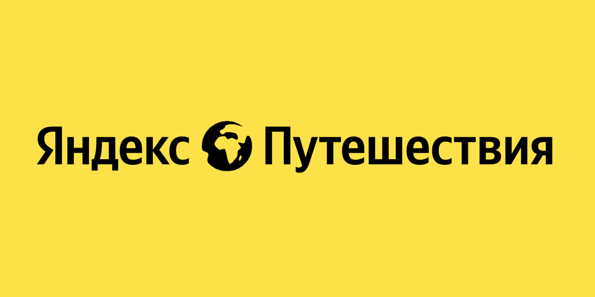 Integration of Shelter with the Yandex Travel service