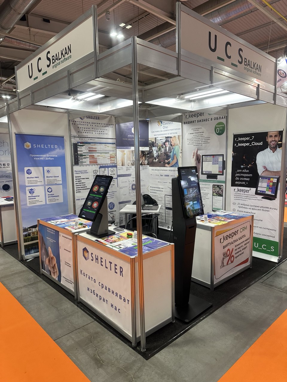 We are taking part in the Holiday &amp; SPA Expo in Sofia, Bulgaria. 