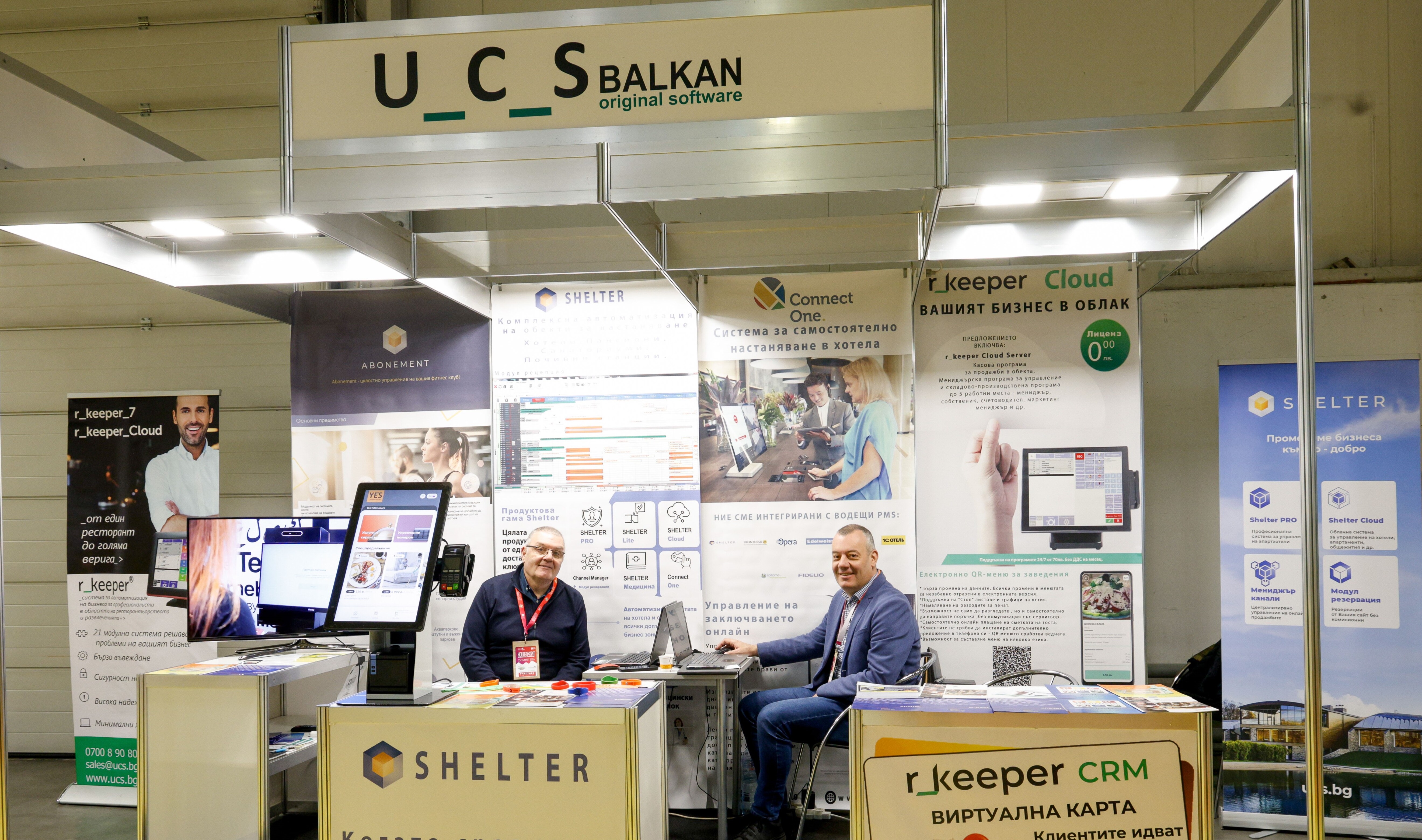 Shelter partners took part in the HOLIDAY&amp;SPA exhibition in Bulgaria