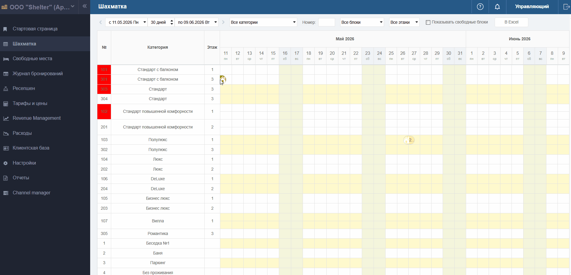 booking_0010101.gif