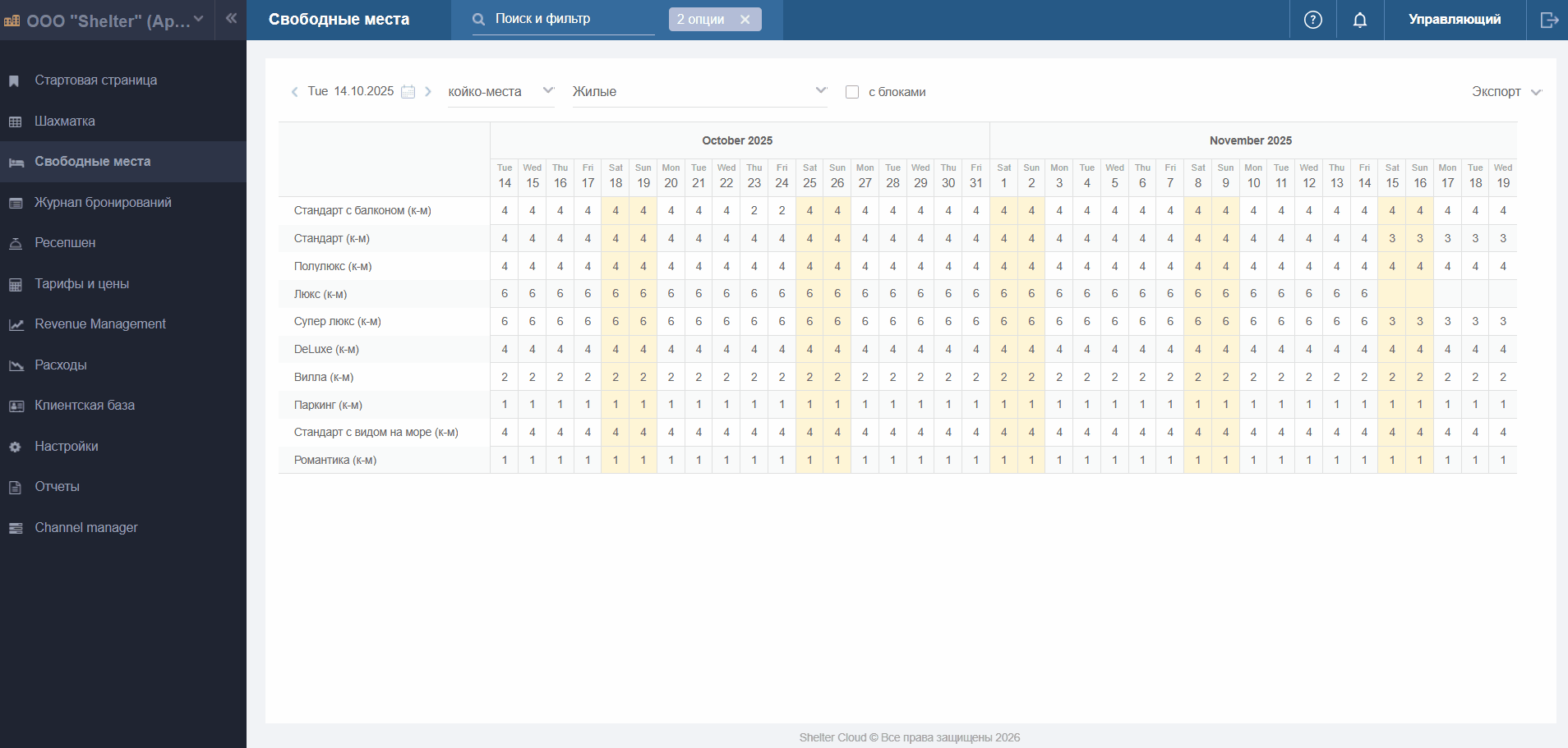 Booking_00001.gif Booking_00001.gif
