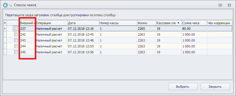 Использование функционала (с примерами)_23