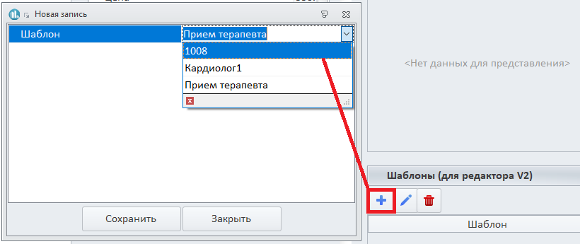 Шаблон9