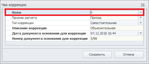 Использование функционала (с примерами)_21