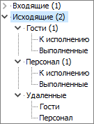 сообщения_8